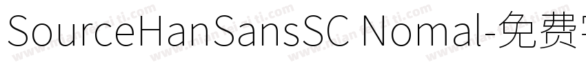 SourceHanSansSC Nomal字体转换